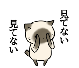 Mugi&Daizu sticker #10626830