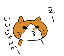 Mugi&Daizu sticker #10626833