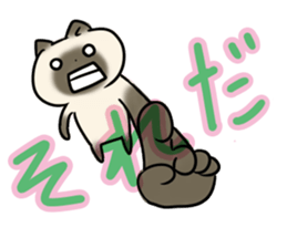 Mugi&Daizu sticker #10626840