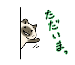 Mugi&Daizu sticker #10626847