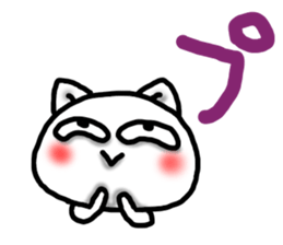 Strange cat Sticker sticker #10626912