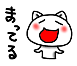 Strange cat Sticker sticker #10626920