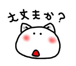 Strange cat Sticker sticker #10626924