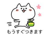 Sticker for appointment sticker #10626933