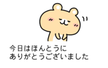 Sticker for appointment sticker #10626964