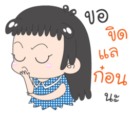 PREE DA - Southern Girl sticker #10626982