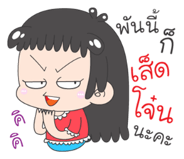 PREE DA - Southern Girl sticker #10626986