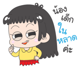 PREE DA - Southern Girl sticker #10626990