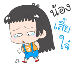 PREE DA - Southern Girl sticker #10626997