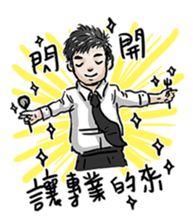 Landmark Dorm sticker #10627125