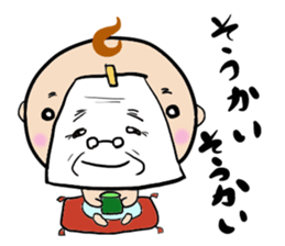 Baby drawing. Expression of feeling. sticker #10627145