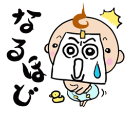 Baby drawing. Expression of feeling. sticker #10627150