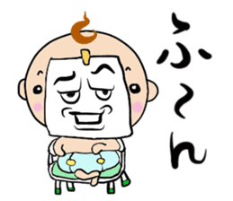Baby drawing. Expression of feeling. sticker #10627152