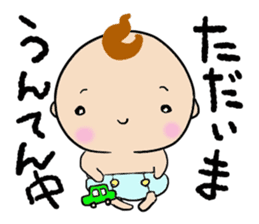 Baby drawing. Expression of feeling. sticker #10627159