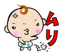 Baby drawing. Expression of feeling. sticker #10627167