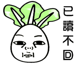 Mino primary school  radishs sticker #10627334