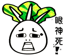 Mino primary school  radishs sticker #10627337