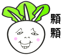 Mino primary school  radishs sticker #10627340