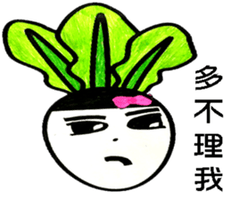 Mino primary school  radishs sticker #10627343