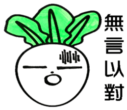 Mino primary school  radishs sticker #10627346