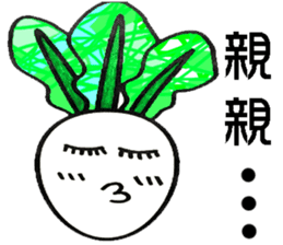 Mino primary school  radishs sticker #10627348
