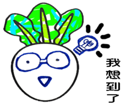 Mino primary school  radishs sticker #10627357