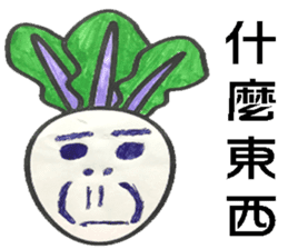 Mino primary school  radishs sticker #10627360