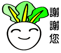 Mino primary school  radishs sticker #10627363