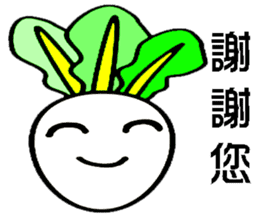 Mino primary school  radishs sticker #10627363
