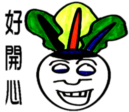 Mino primary school  radishs sticker #10627367