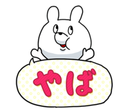 Yabanai?rabbit 1 sticker #10627370
