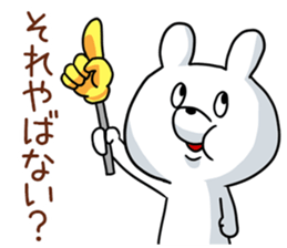 Yabanai?rabbit 1 sticker #10627373