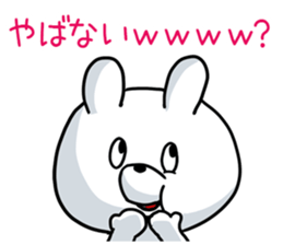 Yabanai?rabbit 1 sticker #10627375