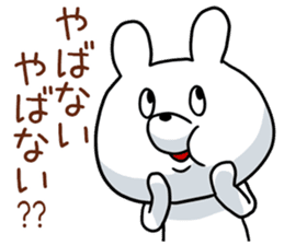 Yabanai?rabbit 1 sticker #10627378