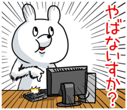 Yabanai?rabbit 1 sticker #10627382