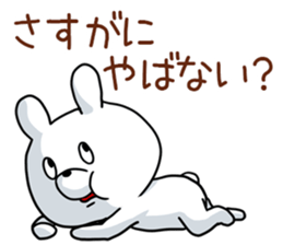 Yabanai?rabbit 1 sticker #10627386