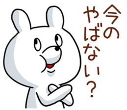 Yabanai?rabbit 1 sticker #10627388