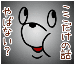 Yabanai?rabbit 1 sticker #10627391