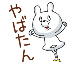 Yabanai?rabbit 1 sticker #10627394