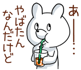 Yabanai?rabbit 1 sticker #10627395
