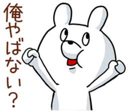 Yabanai?rabbit 1 sticker #10627396