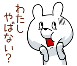 Yabanai?rabbit 1 sticker #10627397