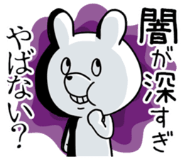 Yabanai?rabbit 1 sticker #10627398