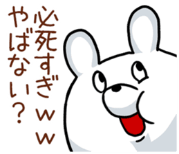 Yabanai?rabbit 1 sticker #10627402