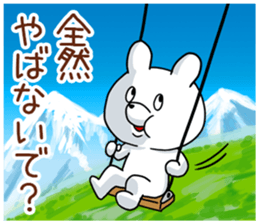 Yabanai?rabbit 1 sticker #10627404