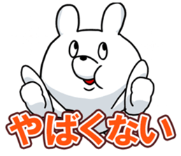 Yabanai?rabbit 1 sticker #10627405