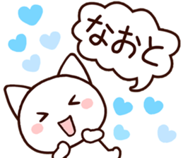 Naoto sticker! sticker #10627457