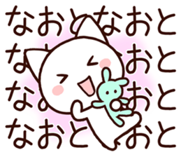 Naoto sticker! sticker #10627459