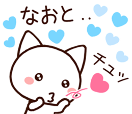 Naoto sticker! sticker #10627463