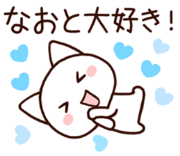 Naoto sticker! sticker #10627465